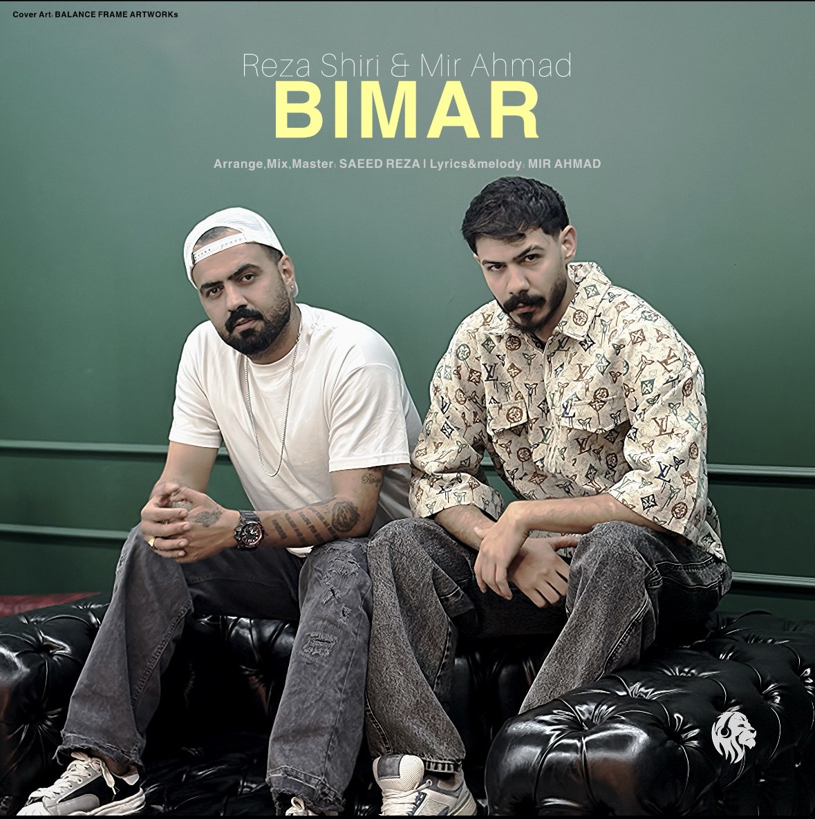 بیمار - Unknown Artist